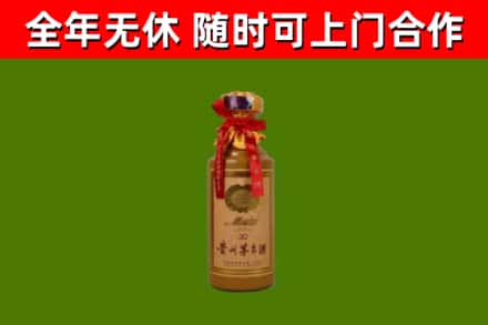 江汉区回收茅台价格