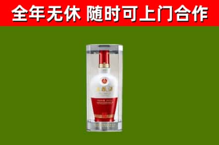 江汉区回收五粮液行情