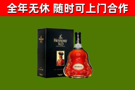 江汉区回收轩尼诗多少钱