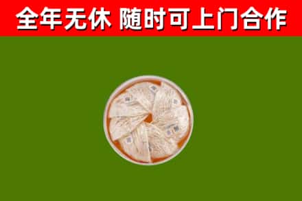 江汉区回收燕窝价格