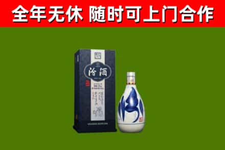 江汉区烟酒回收汾酒.jpg