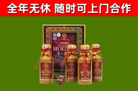 江汉区烟酒回收50年茅台酒.jpg