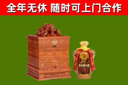 江汉区烟酒回收80陈年贵州茅台酒.jpg