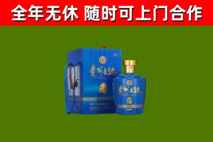 江汉区烟酒回收贵州大曲.jpg