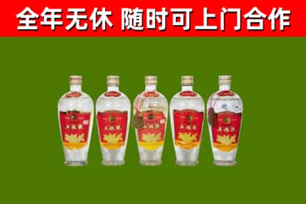 江汉区烟酒回收公斤五粮液.jpg