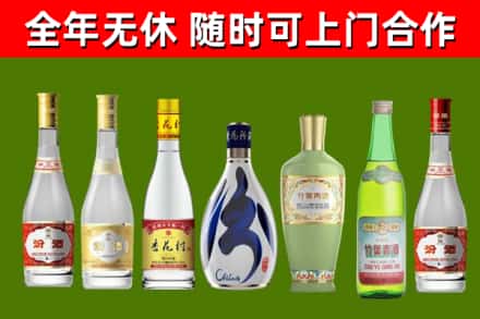 江汉区烟酒回收汾酒系列.jpg