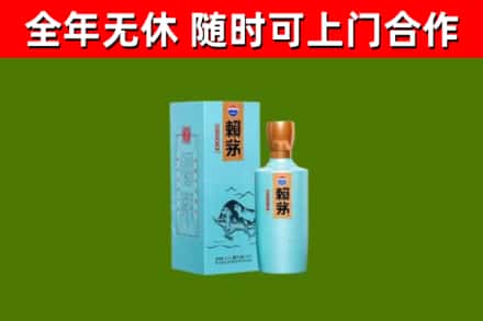 江汉区烟酒回收纪念赖茅.jpg