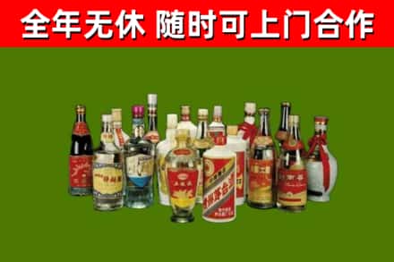 江汉区烟酒回收老白酒.jpg