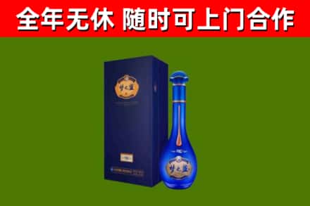 江汉区烟酒回收老梦之蓝酒.jpg