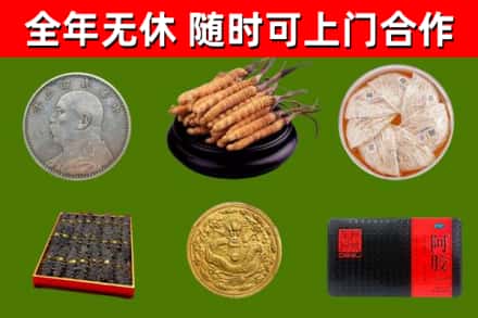 江汉区烟酒回收名贵礼品.jpg
